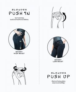 กางเกงยีนส์ Solid-rinsed Push-up Low-rise Skinny